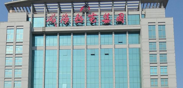 金年会金字招牌信誉至上