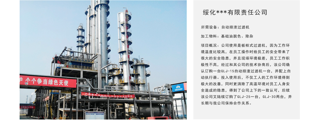 金年会金字招牌信誉至上