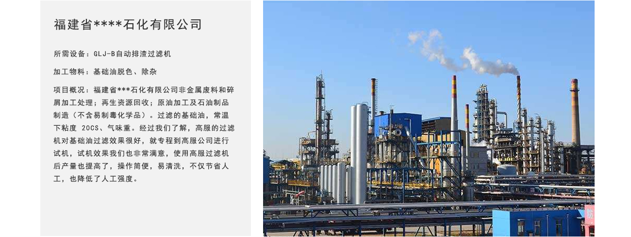 金年会金字招牌信誉至上
