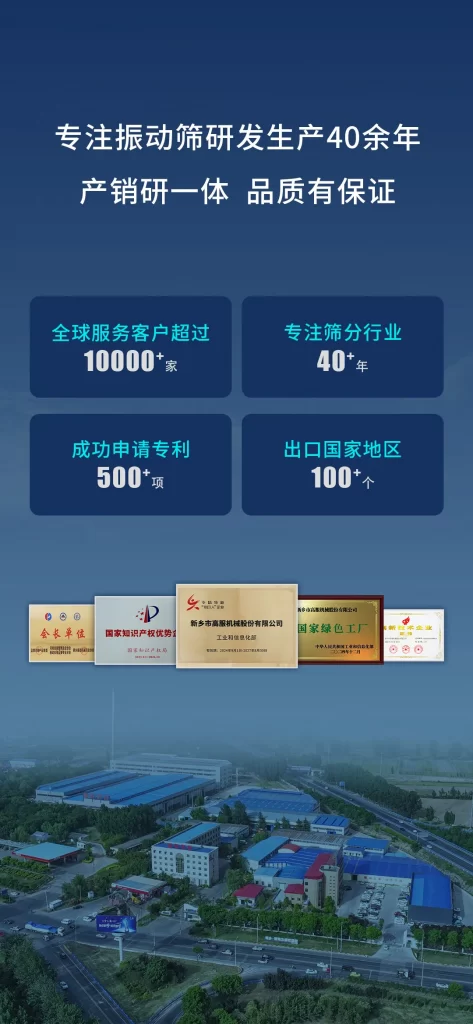 金年会金字招牌信誉至上