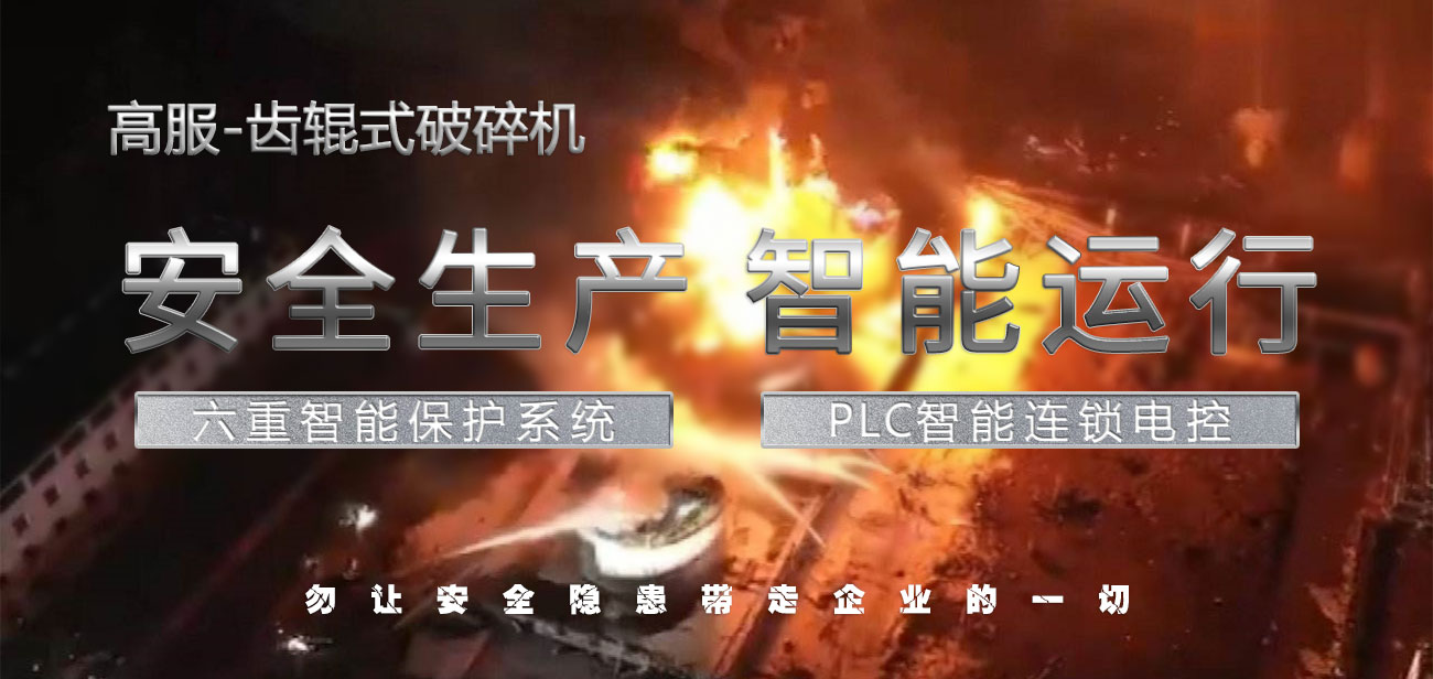 金年会金字招牌信誉至上