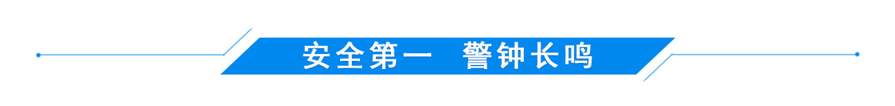 金年会金字招牌信誉至上
