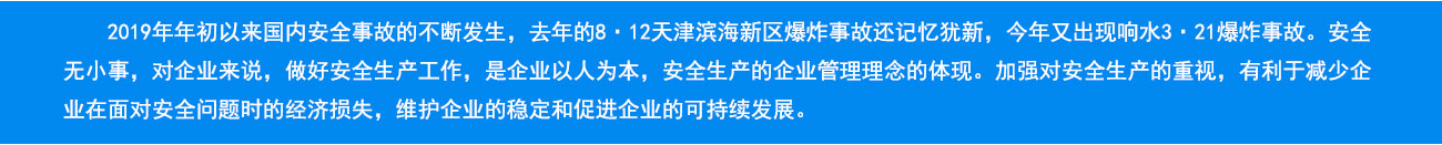 金年会金字招牌信誉至上