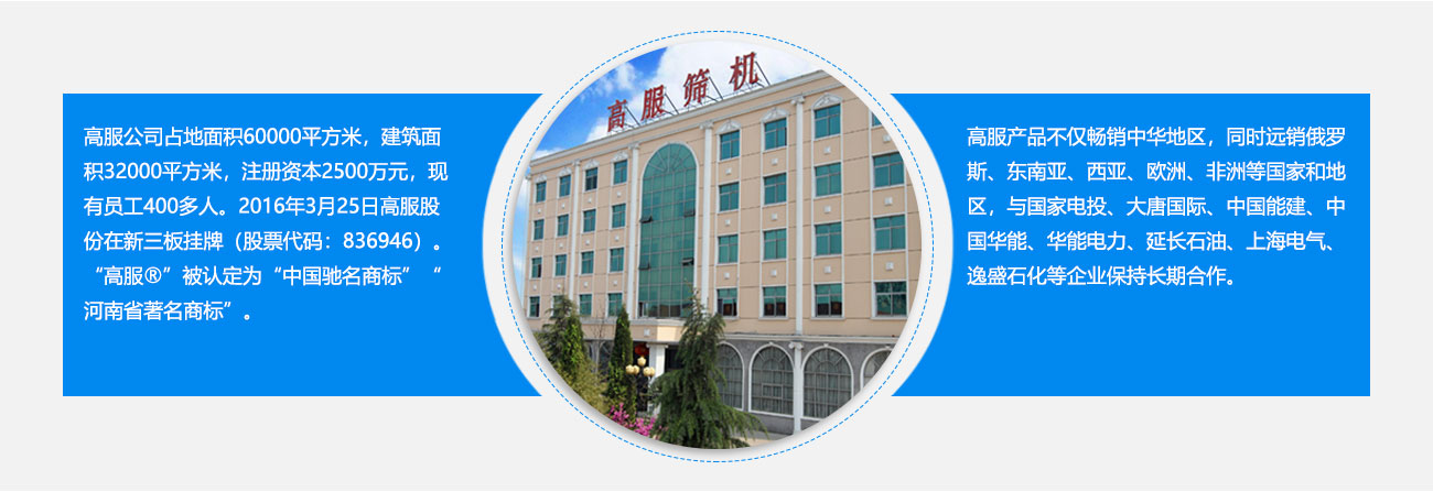 金年会金字招牌信誉至上