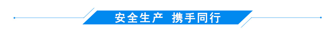 金年会金字招牌信誉至上