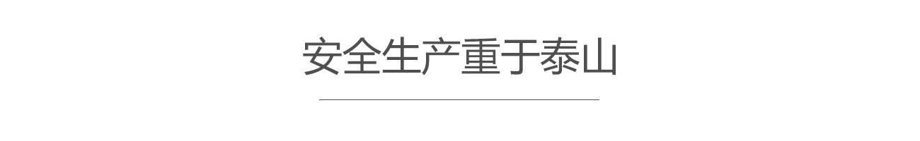 金年会金字招牌信誉至上