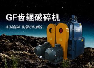金年会金字招牌信誉至上
