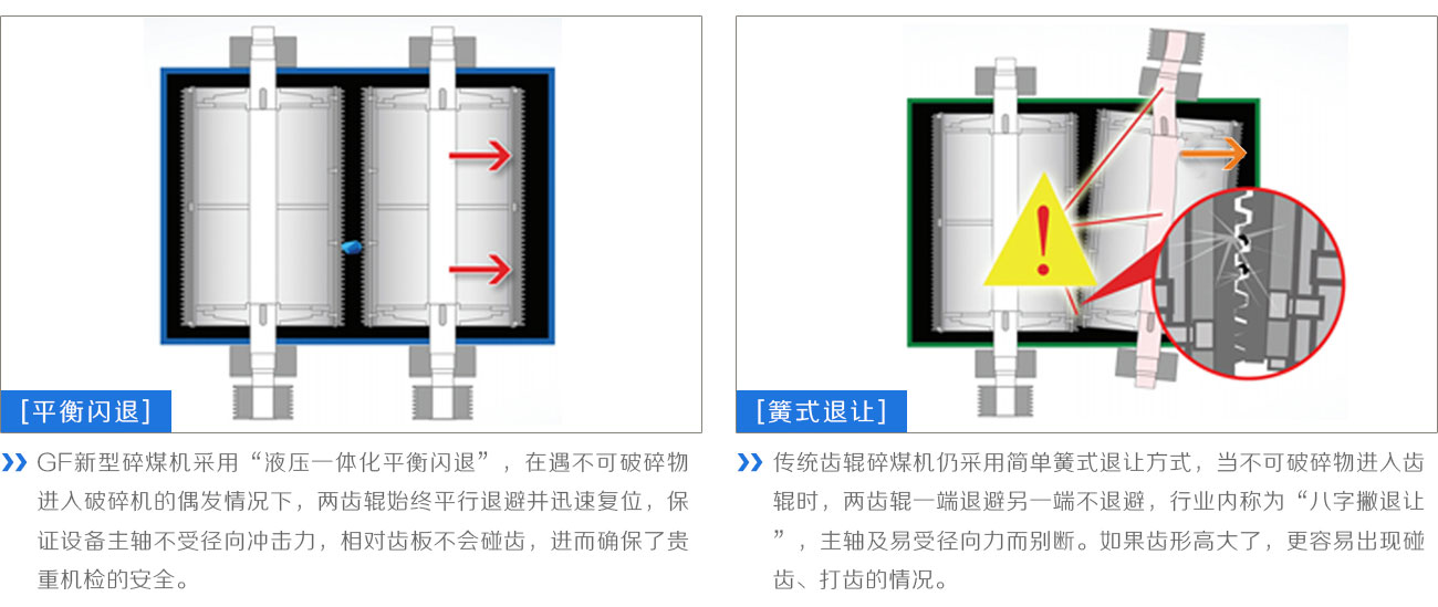 金年会金字招牌信誉至上