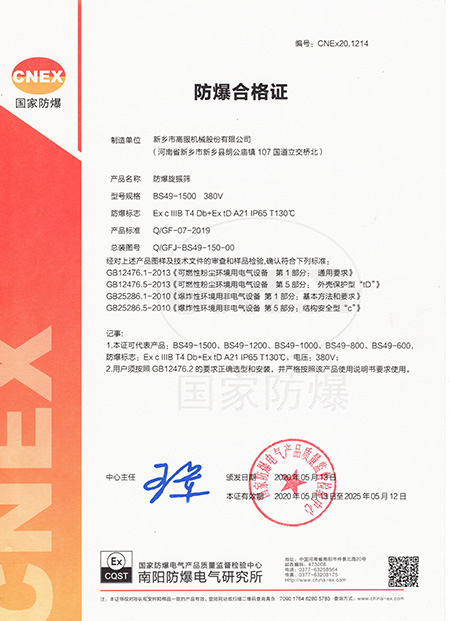 金年会金字招牌信誉至上