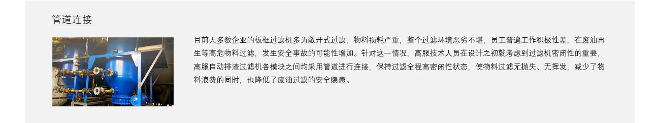 金年会金字招牌信誉至上