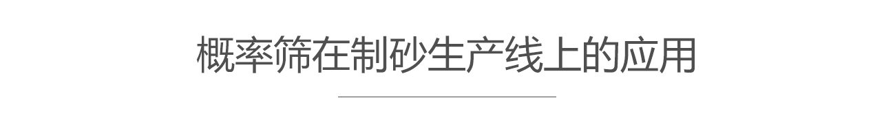 金年会金字招牌信誉至上