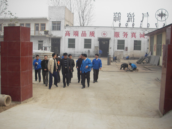 成立新乡市金年会筛分机械有限公司