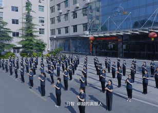 金年会宣传片