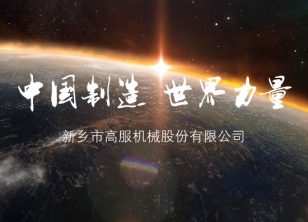 金年会金字招牌信誉至上