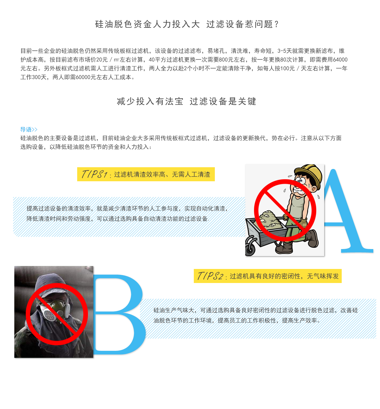 金年会金字招牌信誉至上