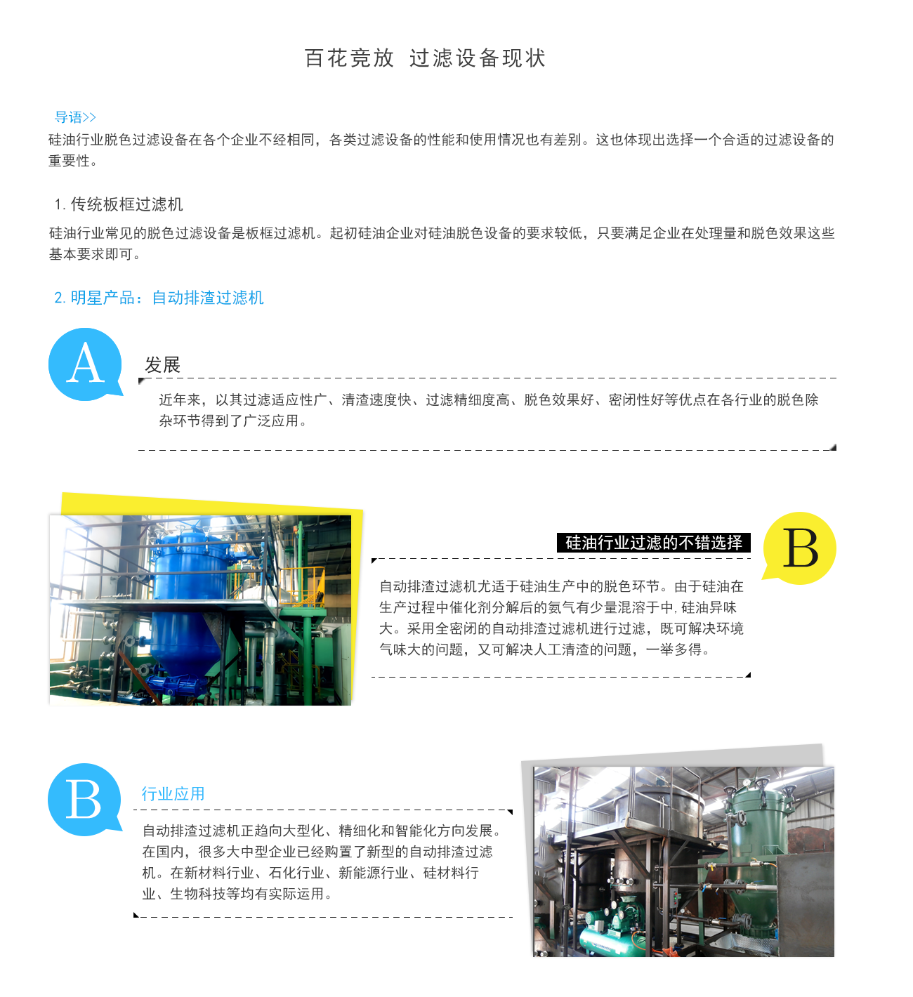 金年会金字招牌信誉至上