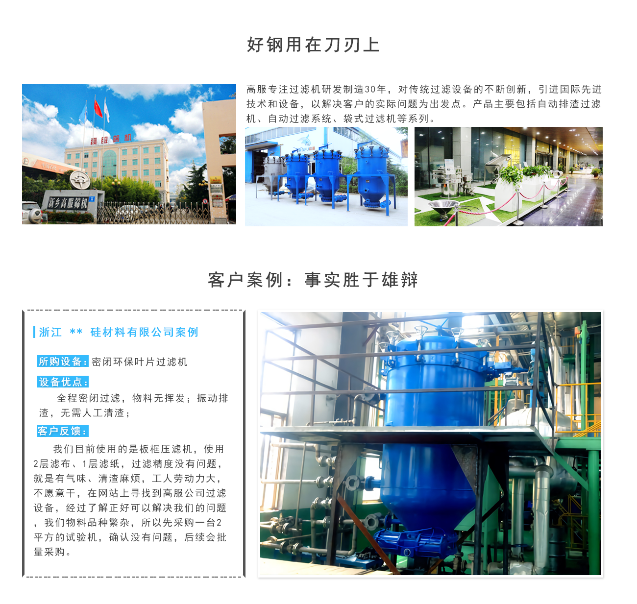 金年会金字招牌信誉至上