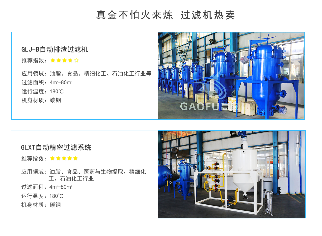 金年会金字招牌信誉至上