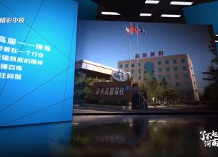 金年会金字招牌信誉至上