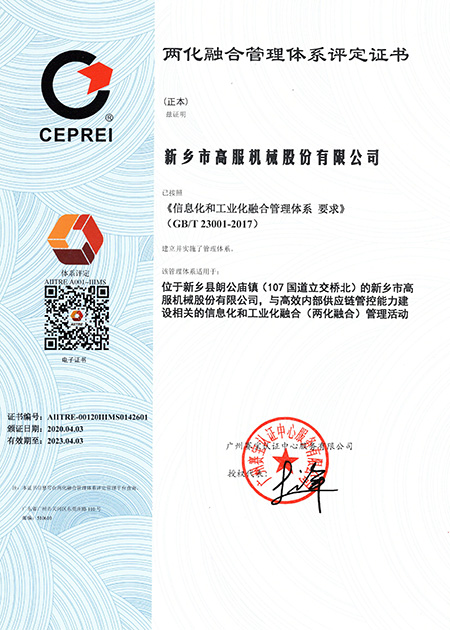 金年会金字招牌信誉至上
