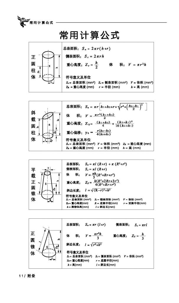 金年会金字招牌信誉至上
