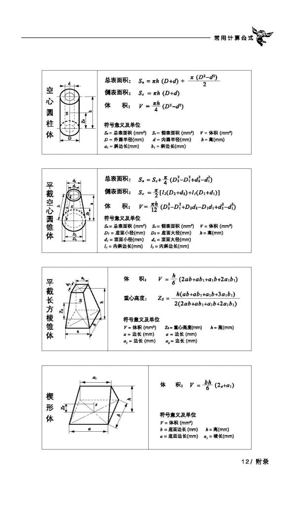 金年会金字招牌信誉至上