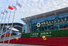 金年会金字招牌信誉至上