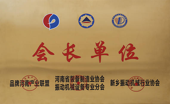 金年会金字招牌信誉至上