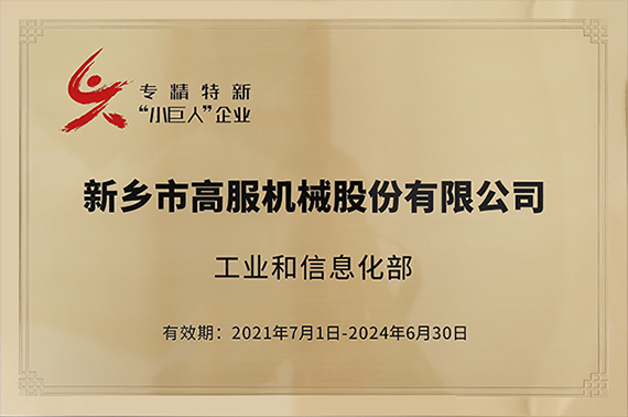 金年会金字招牌信誉至上