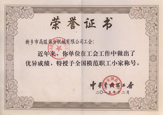 金年会金字招牌信誉至上