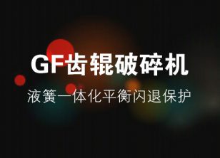 金年会金字招牌信誉至上