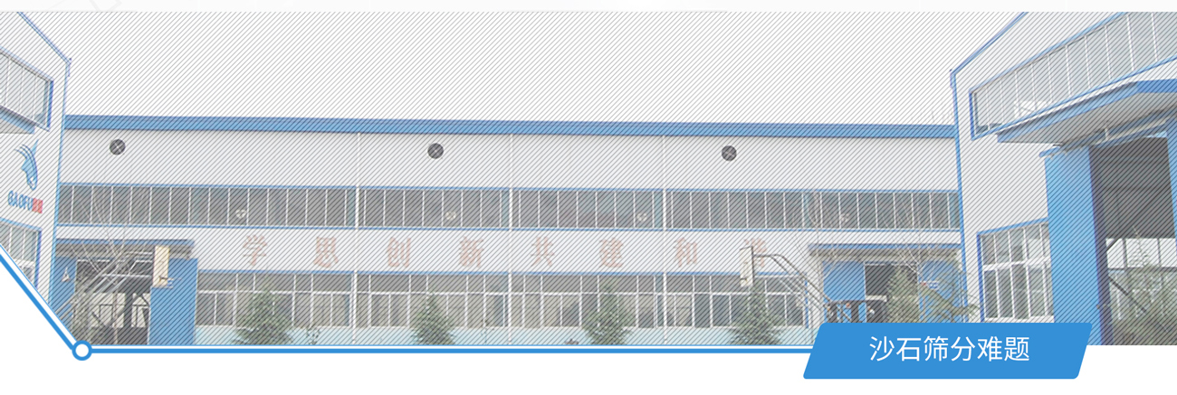 金年会金字招牌信誉至上