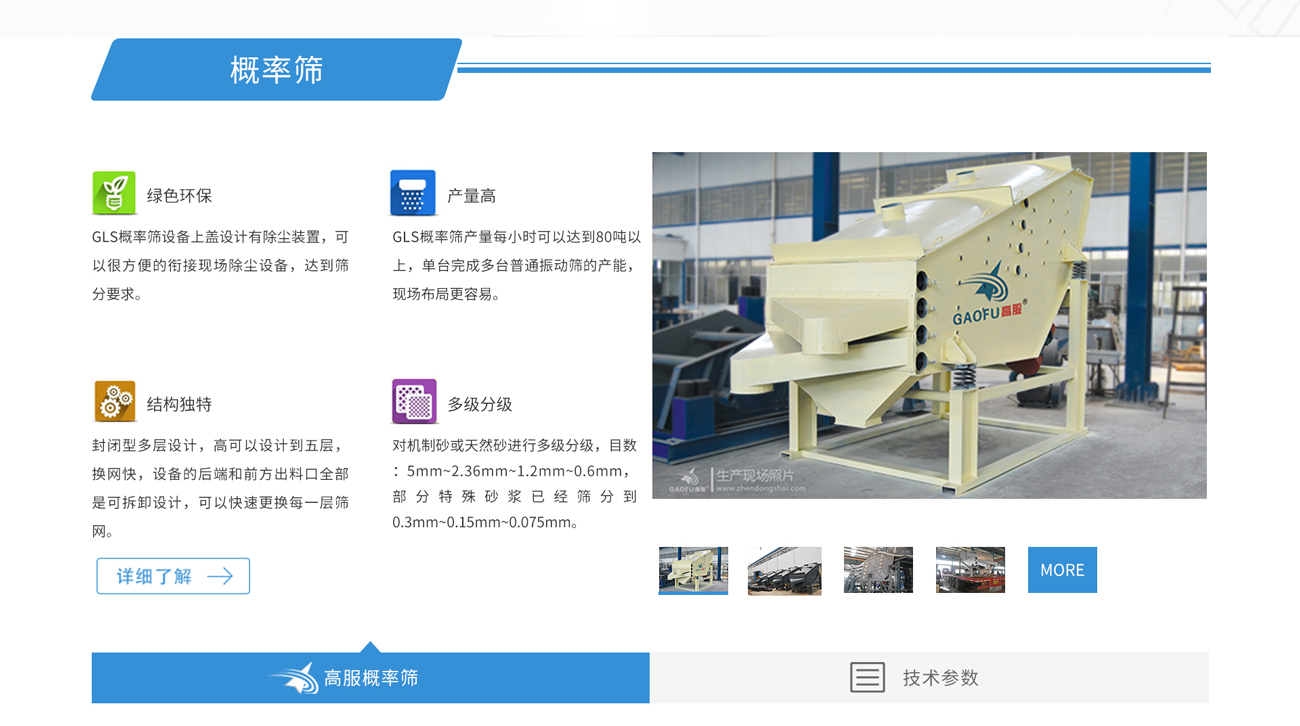 金年会金字招牌信誉至上
