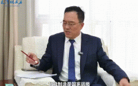 金年会金字招牌信誉至上