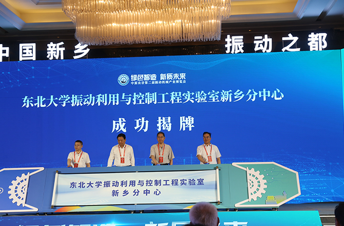 金年会金字招牌信誉至上
