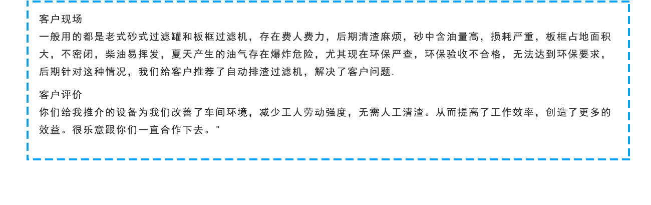 金年会金字招牌信誉至上