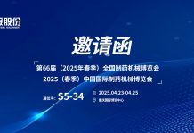 金年会金字招牌信誉至上
