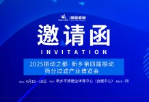 金年会金字招牌信誉至上