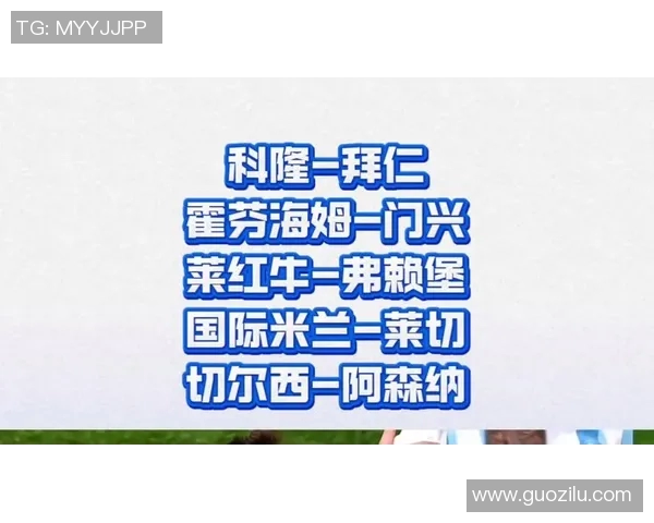 拜仁击败门兴,振奋士气重返胜利之路 拜仁击败门兴,振奋士气重返胜利之路